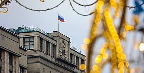 Госдума одобрила выход России из Европейской конвенции по предупреждению пыток