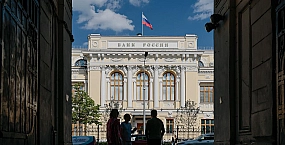 ЦБ намерен закрепить обязанность бирж внедрять механизмы стабилизации цен на акции