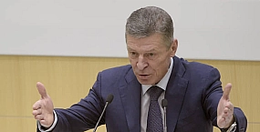 Дмитрий Козак уходит с поста замруководителя Администрации президента