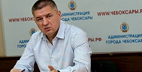 Мэр Чебоксар Владимир Доброхотов подал в отставку