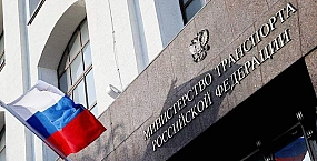 Кадровые перестановки в Минтрансе: новые заместители усилят дорожное строительство и цифровизацию