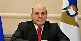 Мишустин: для технологического суверенитета в микроэлектронике нужны прорывные идеи