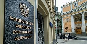 Минфин предложил повысить НДС до 22% ради финансирования обороны
