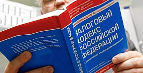 Минфин представил проект бюджета: приоритеты на три года - оборона, соцподдержка и модернизация