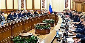 Правительство одобрило проект федерального бюджета на 2026-2028 годы