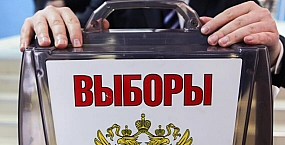 ЦИК допустил 12 партий к выборам в Госдуму-2026 без сбора подписей