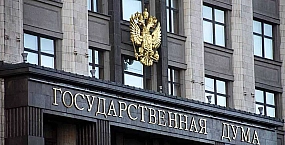 В Госдуме предупредили о последствиях возможной передачи Украине ракет Tomahawk