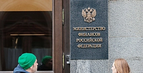 Минфин предложил ввести пошлину за маркировку электроники