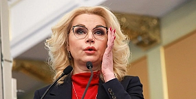 Мутный «Цифромед» под госконтракты: сливной бачок Харитонина и Голиковой?