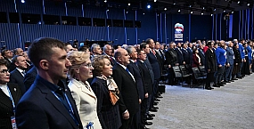 Первый этап предвыборного съезда «Единой России» намечен на июнь 2026 года