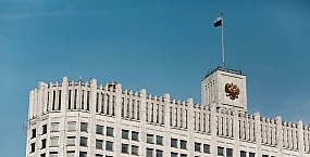 Правительство поддержало законопроект о штрафах для владельцев интернет-ресурсов за отсутствие авторизации пользователей