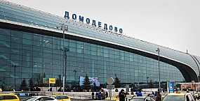 Прокуратура предотвратила попытку вывода 18,5 млрд рублей из группы компаний аэропорта «Домодедово»