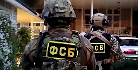 В Амурской области задержан россиянин за передачу Украине данных о военных эшелонах