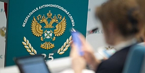 ФАС: индексация цен на удобрения в России не планируется до лета 2026 года