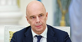 Силуанов: в 2026 году вырастут зарплаты бюджетников, пенсии и социальные выплаты