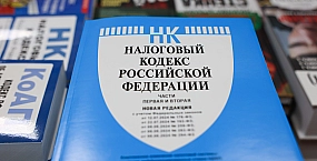 Ассоциация электронной коммерции предложила создать отдельный налоговый режим для пунктов выдачи заказов
