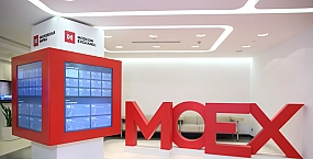 Индекс Мосбиржи кратковременно вырос после снижения ключевой ставки ЦБ до 16,5%