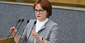 Набиуллина: экономика России выйдет из состояния перегрева к началу 2026 года
