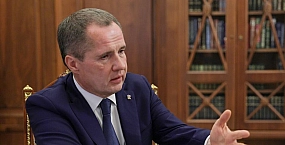 Гладков: ситуация на Белгородском водохранилище остается под контролем, но риски сохраняются