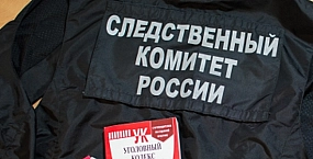 СК возбудил три уголовных дела после серии похищений в Петербурге