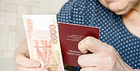средний размер социальной пенсии в России достиг 15,5 тысячи рублей