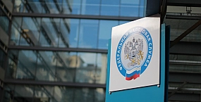 ФНС с 1 ноября сможет взыскивать налоговые долги граждан без суда