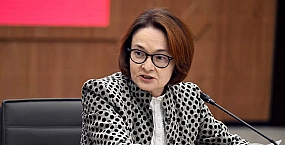 Набиуллина предупредила о риске сохранения высоких инфляционных ожиданий