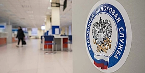 С 1 ноября налоговая сможет взыскивать долги с граждан без суда