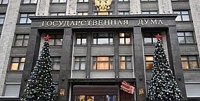 Госдума призвала ООН потребовать от США прекратить блокаду Кубы