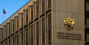 Совфед одобрил корректировку федерального бюджета: дефицит вырастет до 2,6% ВВП