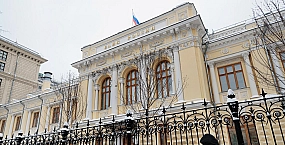 Набиуллина: прибыль российских банков в 2025 году превысит 3 трлн рублей, но будет ниже прошлогодней