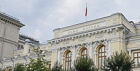 Набиуллина заявила о возможном снижении ключевой ставки в 2026 году