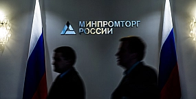 В России введут технологический сбор для поддержки электронной промышленности