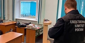 В Москве школьник напал на учителя: педагог госпитализирован, идет расследование
