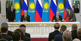 Путин и Токаев подписали декларацию о переходе отношений России и Казахстана на уровень всеобъемлющего стратегического партнерства