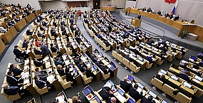 Госдума ограничит число штрафов за отсутствие ОСАГО: не более одного в сутки