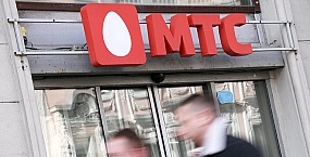 МТС перечислит 664 млн рублей в бюджет и вложит 2,4 млрд в связь для малых населённых пунктов