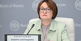 Набиуллина заявила о быстром восстановлении российской экономики после серьезных шоков