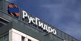 «РусГидро» отказывается от Могохской ГЭС: проект признан убыточным, компания просит избежать штрафов