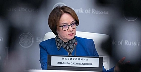 Набиуллина признала: рост жалоб на блокировки счетов говорит о перегибах в борьбе с мошенничеством