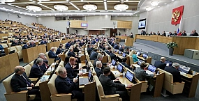 Госдума одобрила постепенное увеличение ставки НДС до 22%