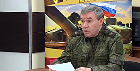 Герасимов доложил Путину о взятии Купянска