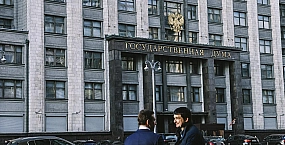 Госдума и банки обсуждают новые правила ценообразования на маркетплейсах