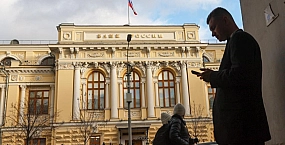 Денежная база в узком определении выросла до 19,13 трлн рублей