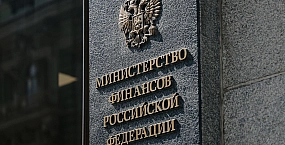 Минфин не ожидает серьезного подорожания услуг по обслуживанию банковских карт после отмены льготы по НДС