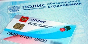 Матвиенко предложила заставить «безработных» с дорогими авто платить за ОМС