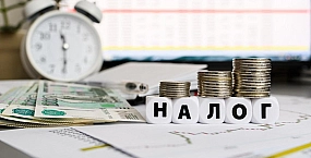 Налоговые доначисления в России выросли в полтора раза и достигли 443 млрд рублей