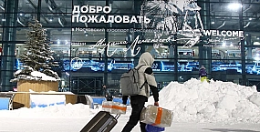 Домодедово запускает процесс реструктуризации долга и просит инвесторов отложить погашение облигаций