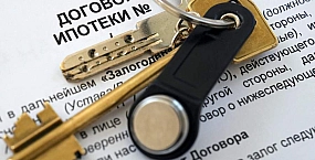 Повышение ставки семейной ипотеки может оставить без льгот почти 3 млн российских семей