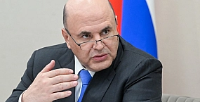 Мишустин утвердил состав новой правительственной комиссии по промышленности